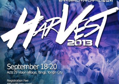 2013 하비스트 Harvest