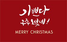 2019 M-Festival (M 페스티벌)