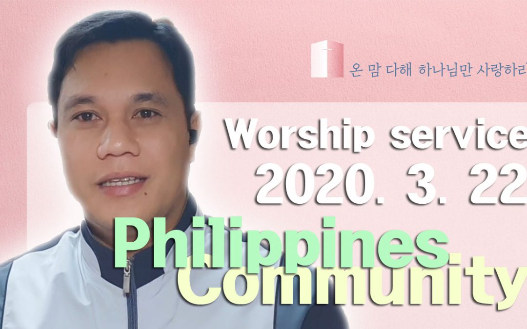 필리핀(타갈로그어) 설교 -2020.03.22