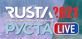 RUSTA 2021 online