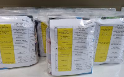 CMN 라파팀 아프간 특별기여자 가정 위한 상비약 지원