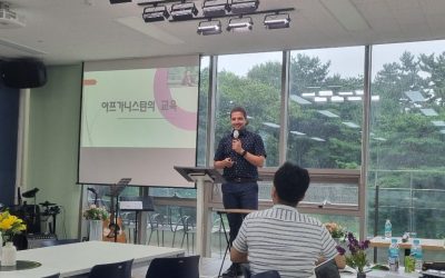 ‘이주민 사역과 아프가니스탄의 이해’ 세미나 개최