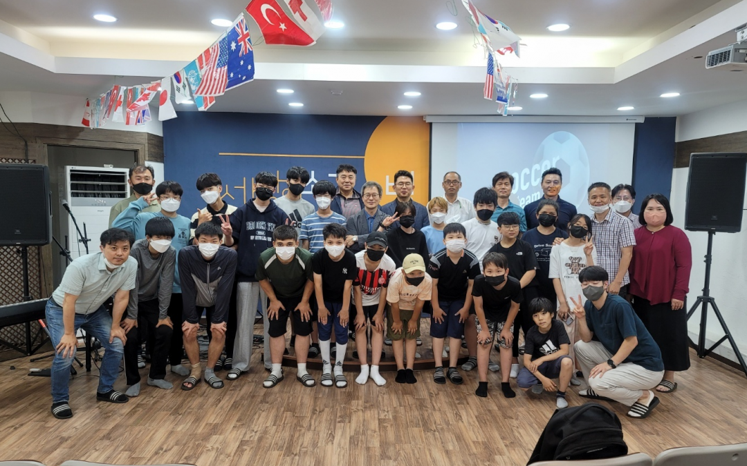 화성 온누리M센터 드림네스트FC 축구팀 창단