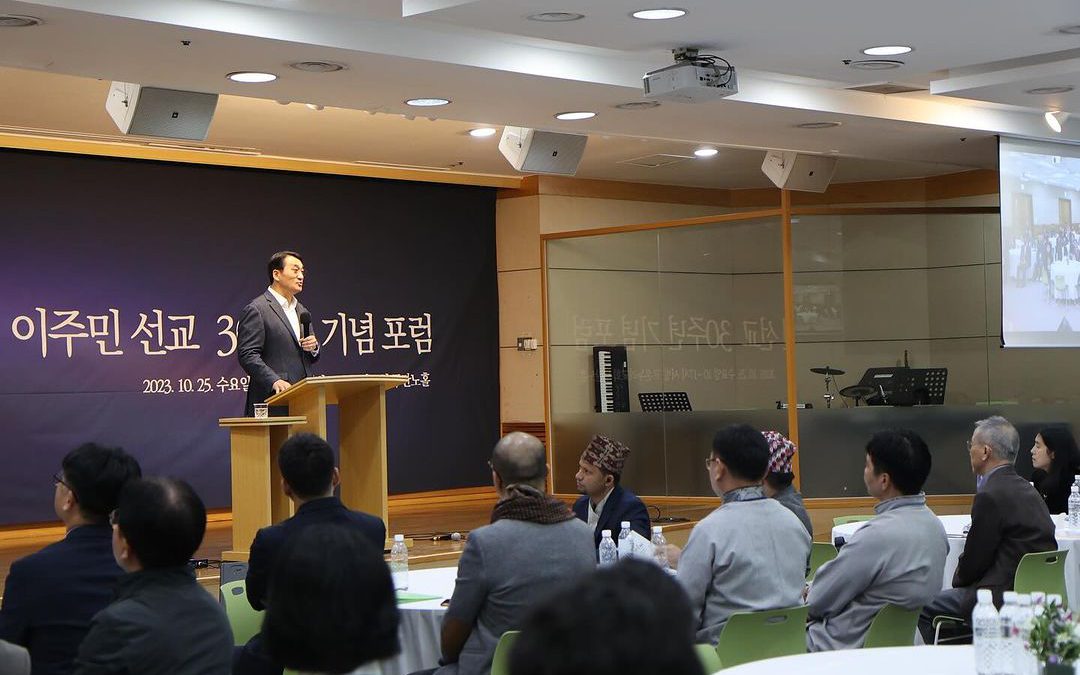 03 202310 이주민선교 30주년.jpg